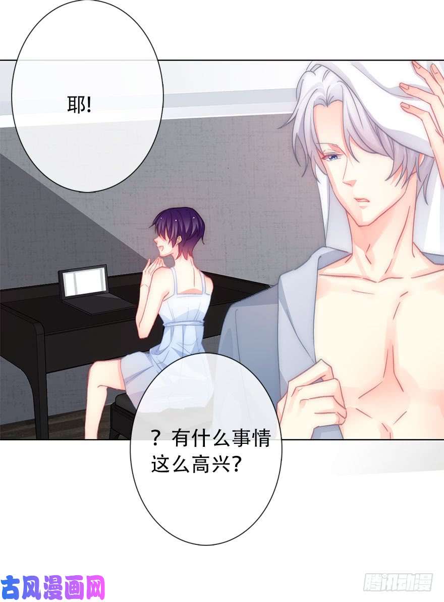 论恐女症的恋爱方法121.想离你近一点