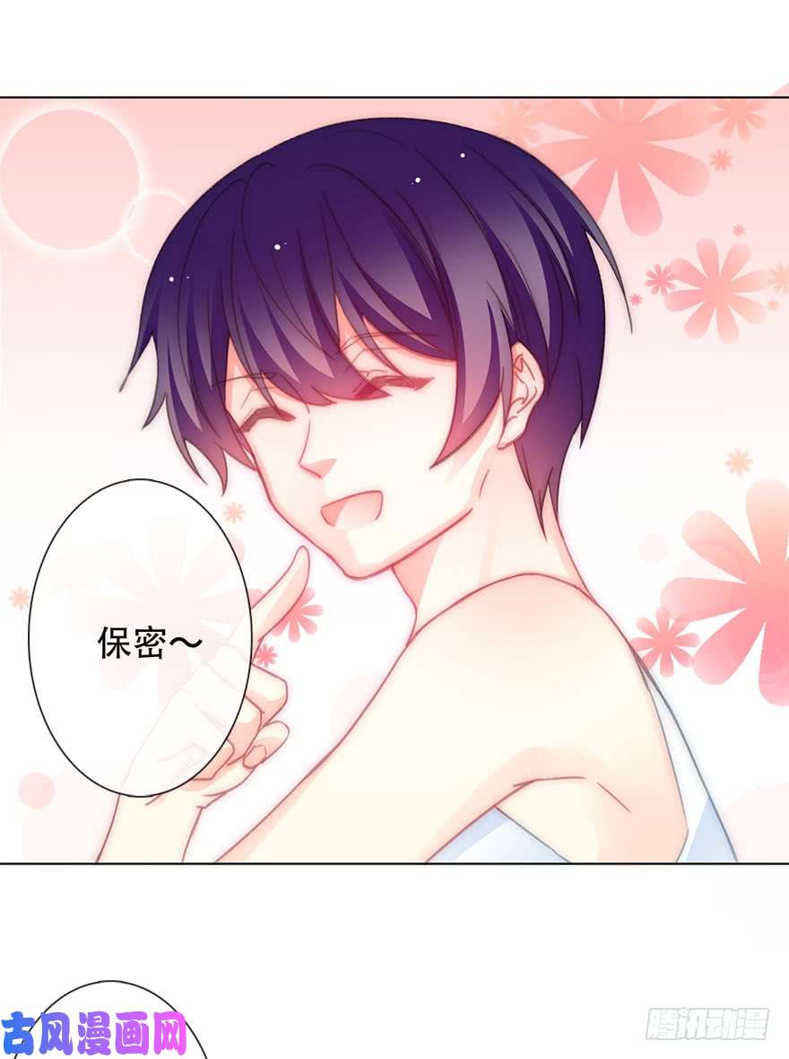 论恐女症的恋爱方法121.想离你近一点