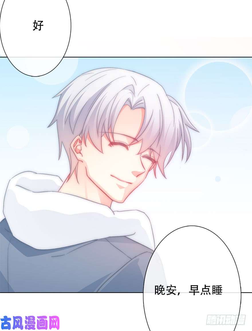 论恐女症的恋爱方法121.想离你近一点