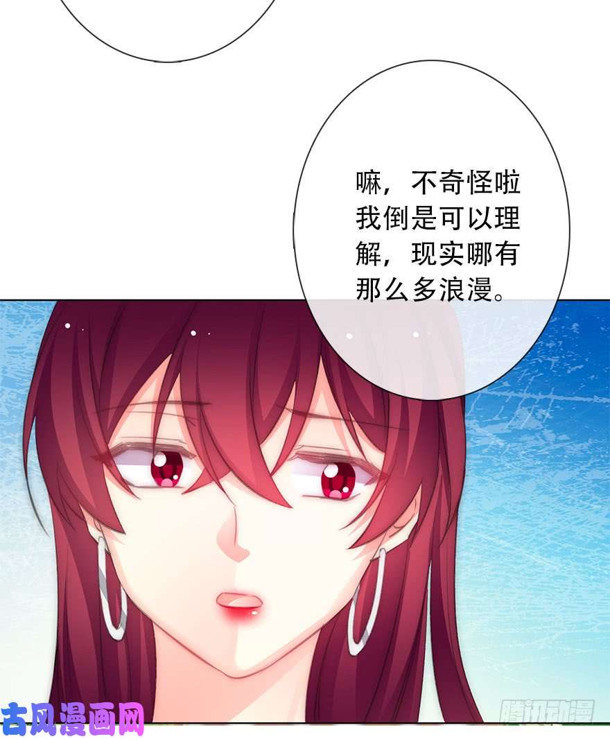 论恐女症的恋爱方法121.想离你近一点