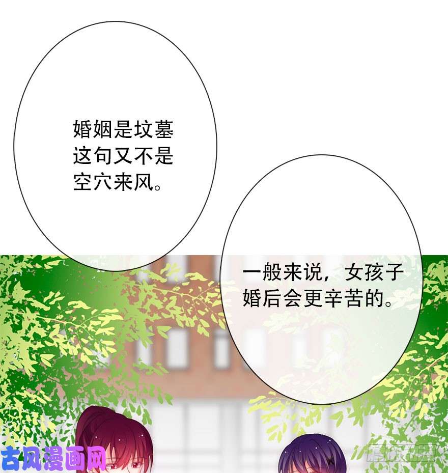 论恐女症的恋爱方法121.想离你近一点