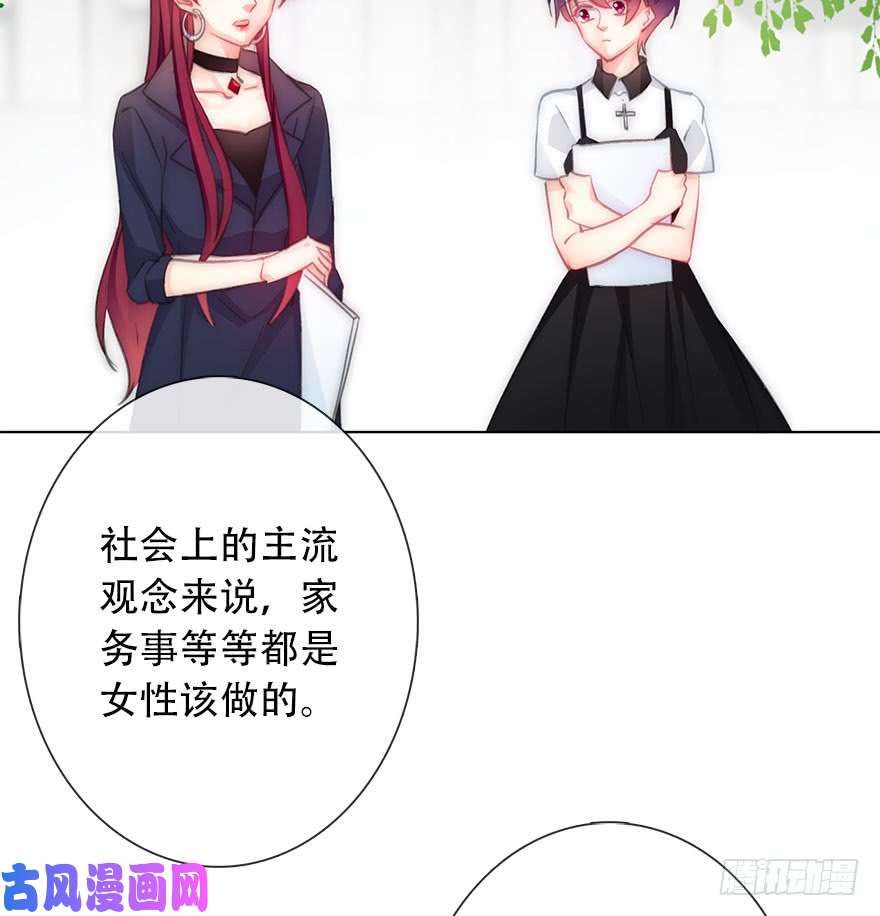 论恐女症的恋爱方法121.想离你近一点