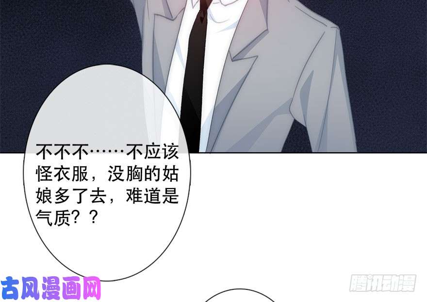 论恐女症的恋爱方法122.实习开始