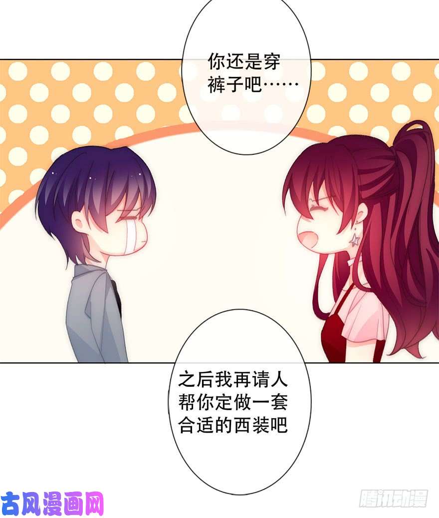 论恐女症的恋爱方法122.实习开始