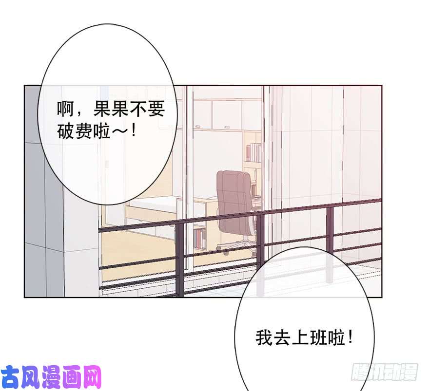 论恐女症的恋爱方法122.实习开始