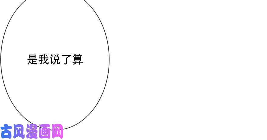 论恐女症的恋爱方法122.实习开始