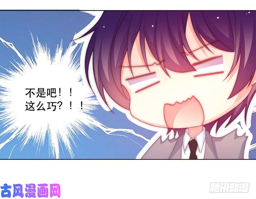 论恐女症的恋爱方法122.实习开始