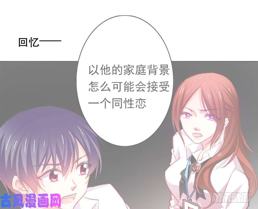 论恐女症的恋爱方法122.实习开始