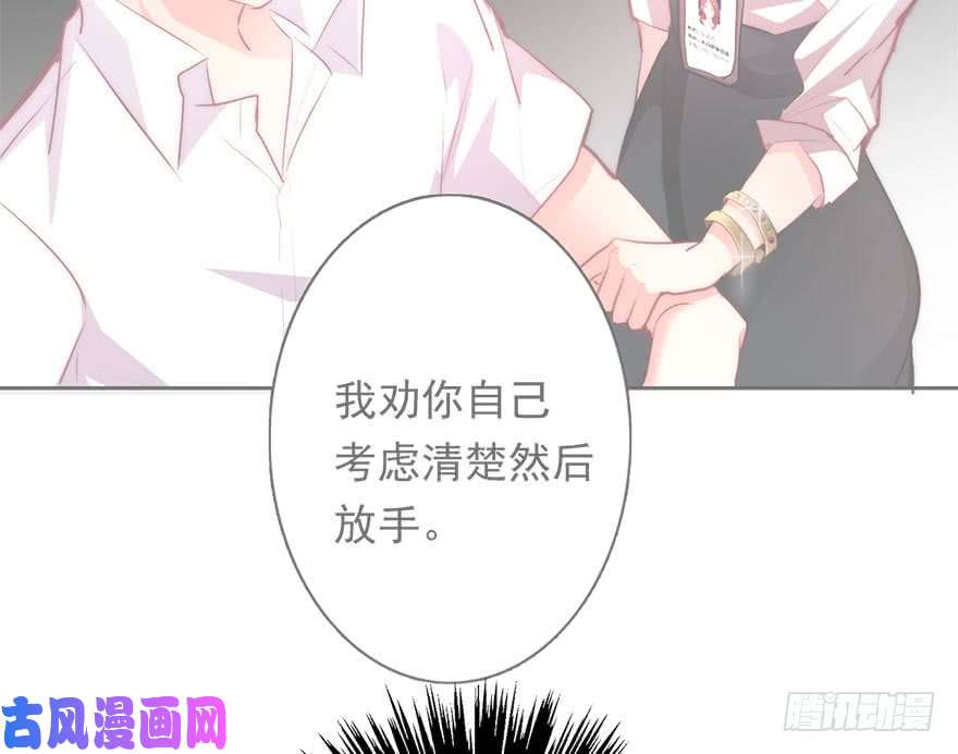 论恐女症的恋爱方法122.实习开始