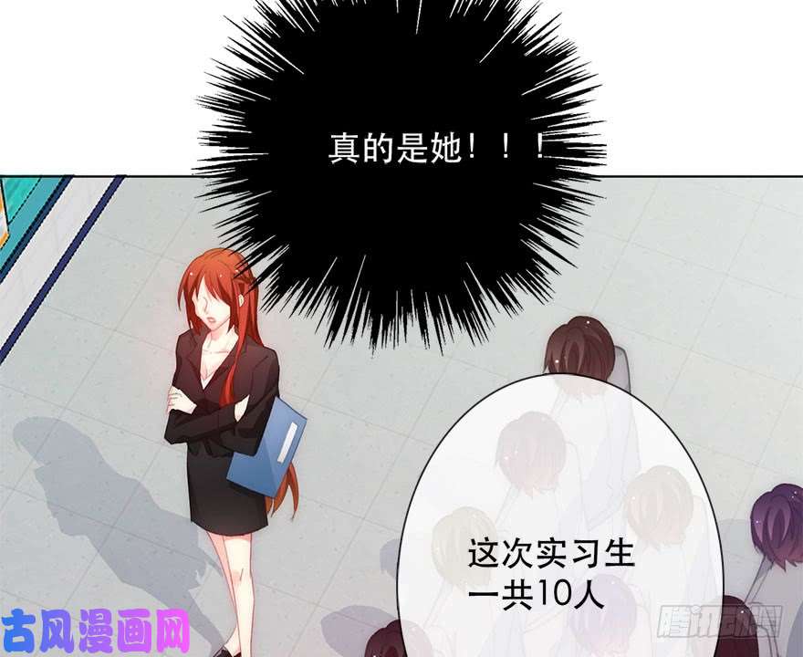 论恐女症的恋爱方法122.实习开始