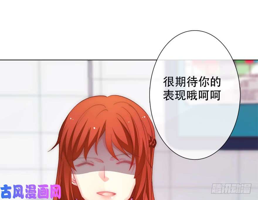 论恐女症的恋爱方法122.实习开始