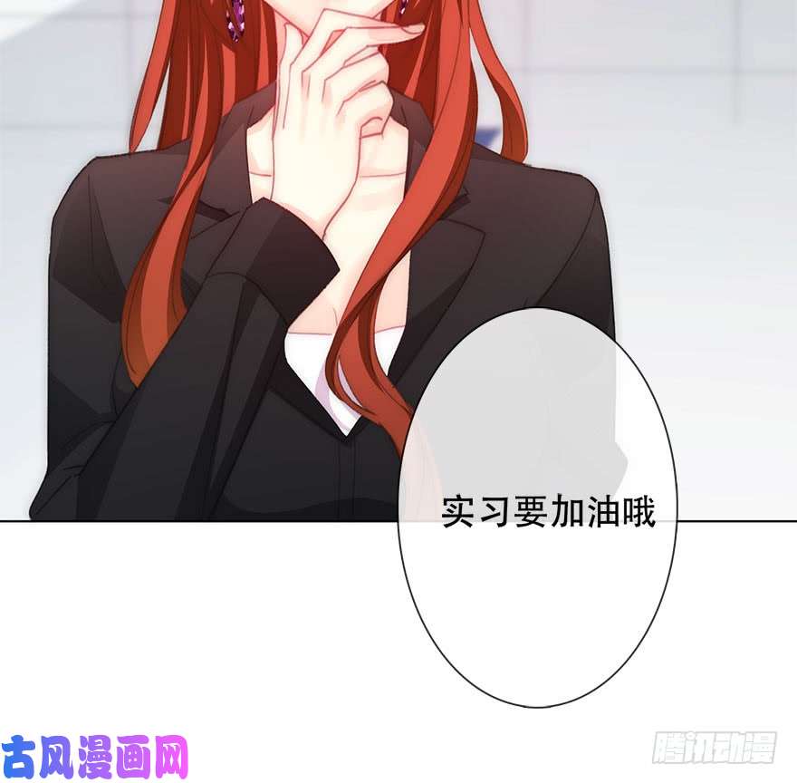 论恐女症的恋爱方法122.实习开始