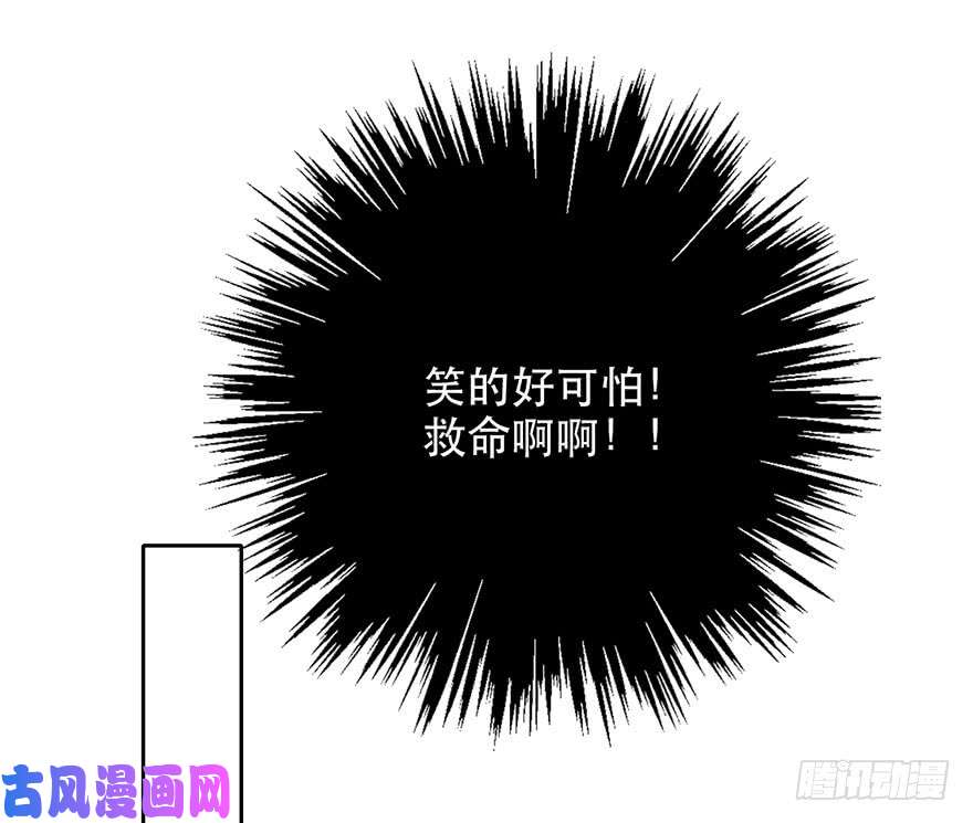 论恐女症的恋爱方法122.实习开始