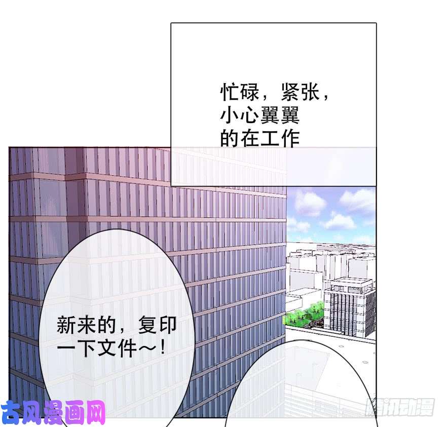 论恐女症的恋爱方法122.实习开始