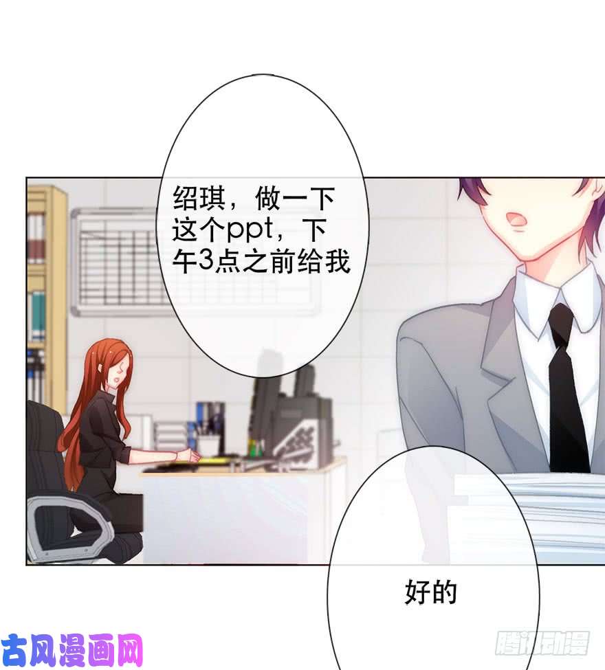 论恐女症的恋爱方法122.实习开始