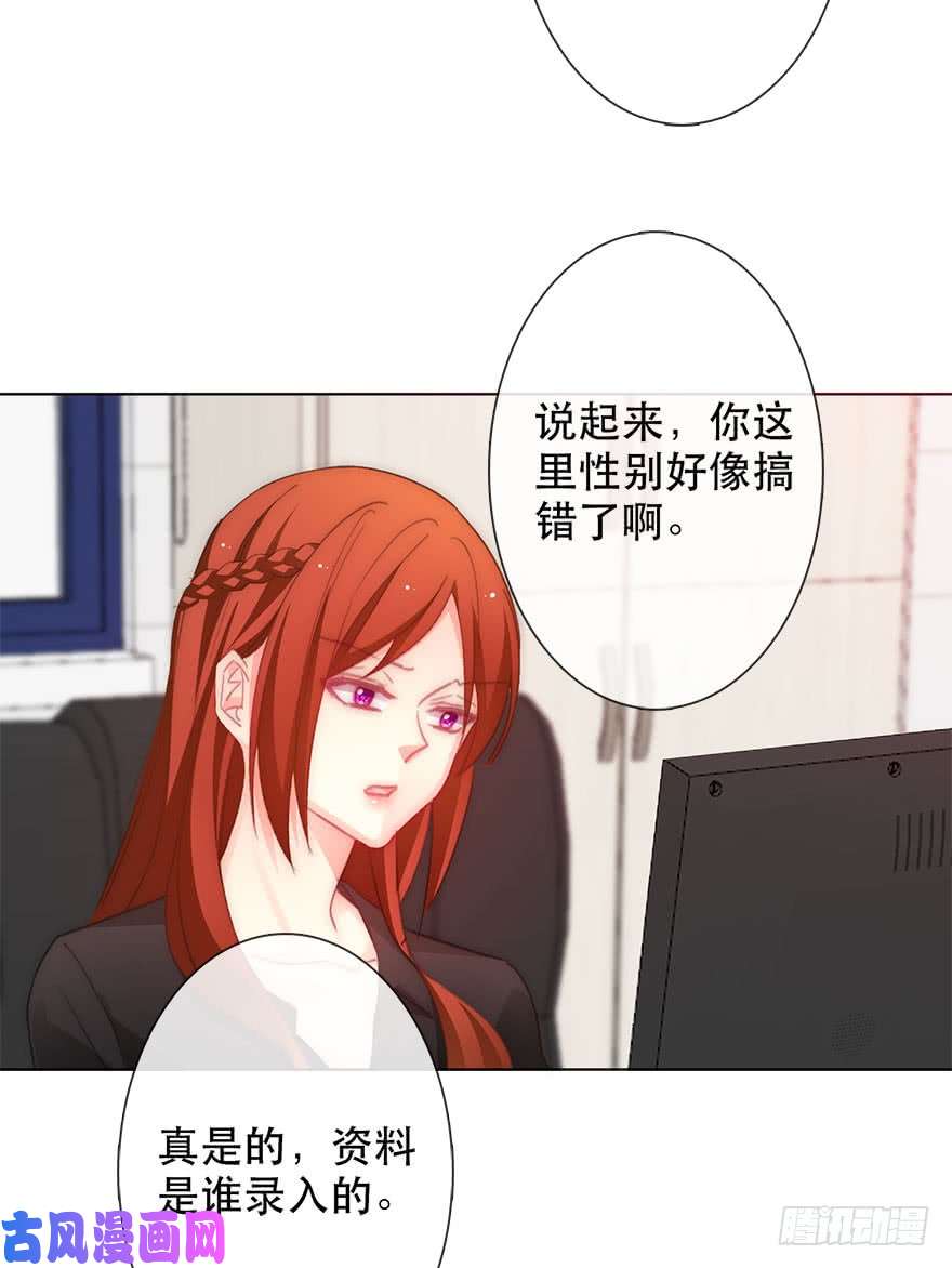 论恐女症的恋爱方法122.实习开始