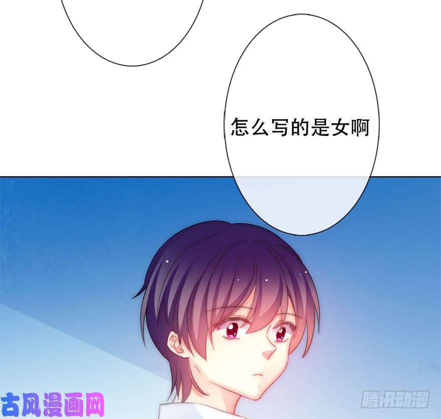 论恐女症的恋爱方法122.实习开始