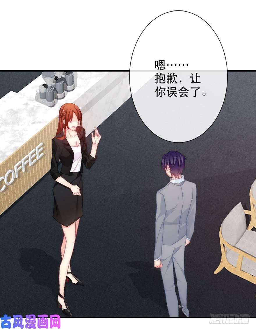 论恐女症的恋爱方法123.他是我的男人