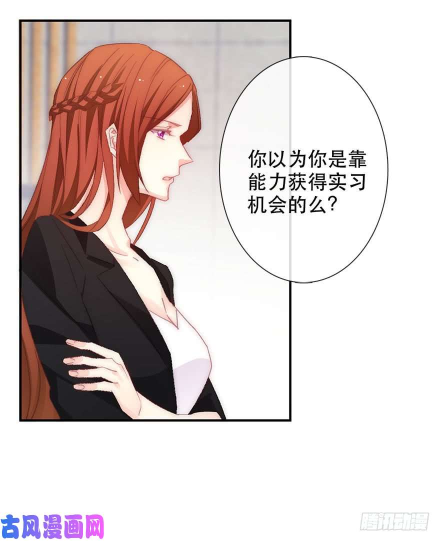 论恐女症的恋爱方法123.他是我的男人