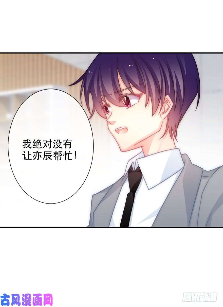 论恐女症的恋爱方法123.他是我的男人