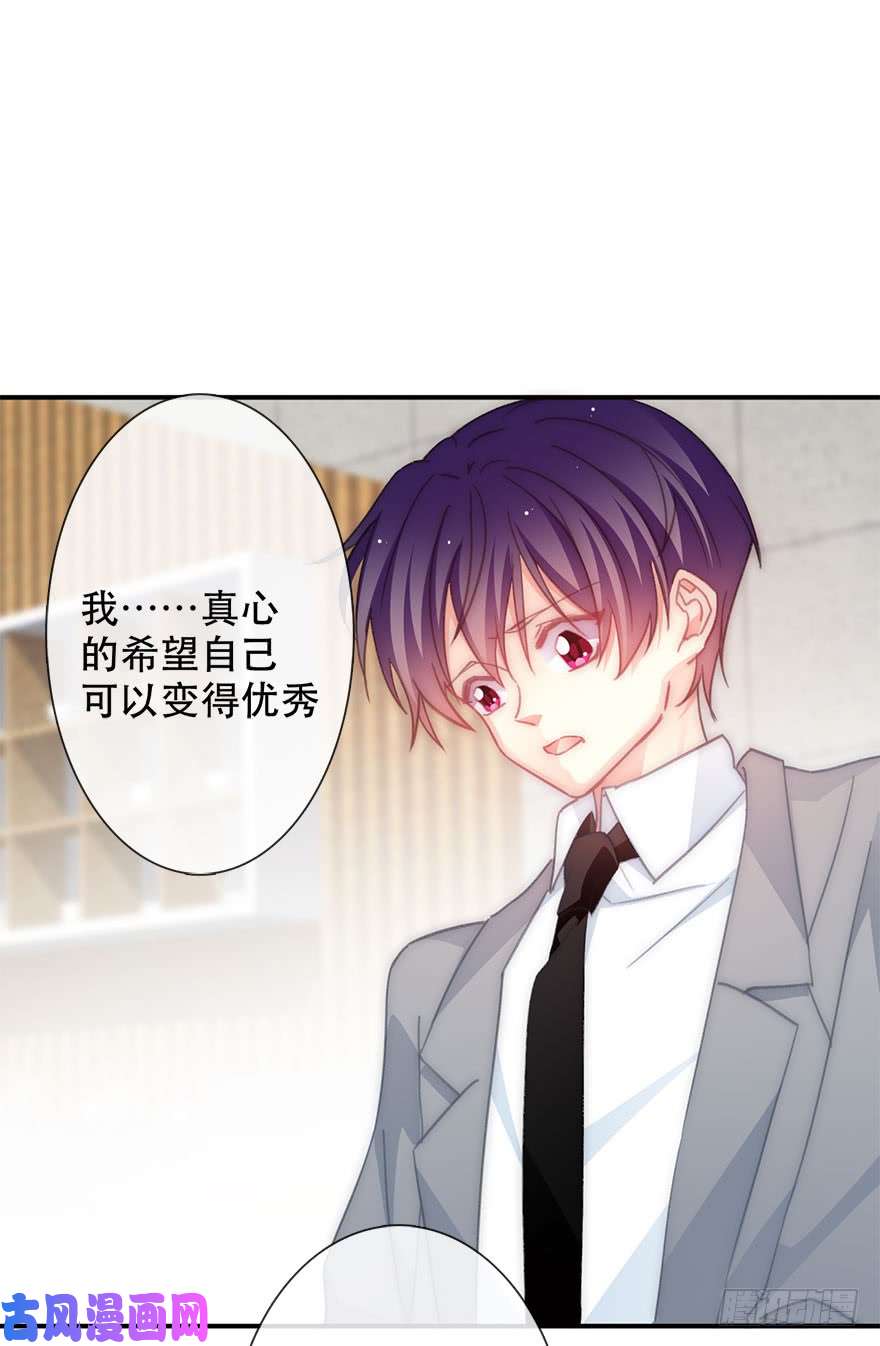 论恐女症的恋爱方法123.他是我的男人