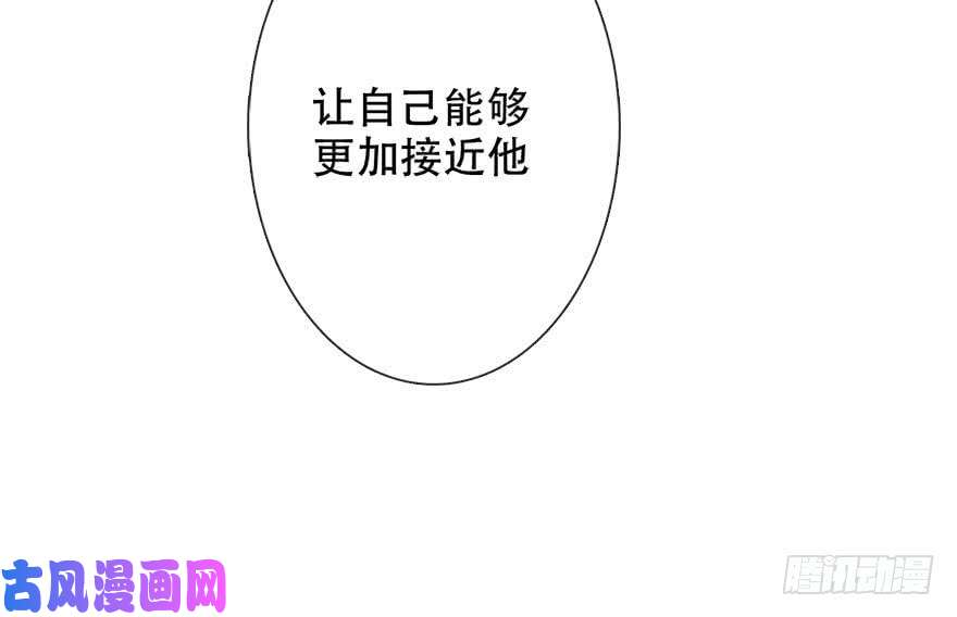 论恐女症的恋爱方法123.他是我的男人