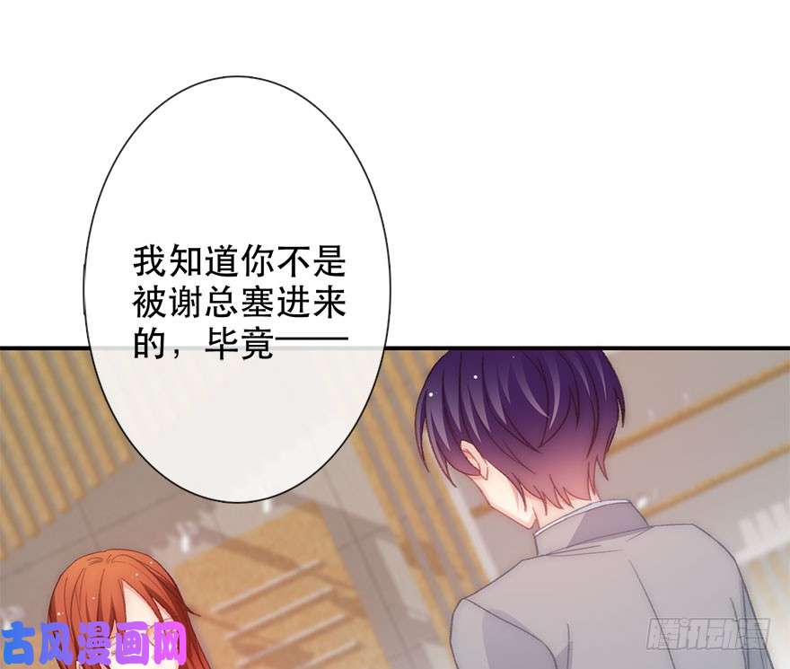 论恐女症的恋爱方法123.他是我的男人