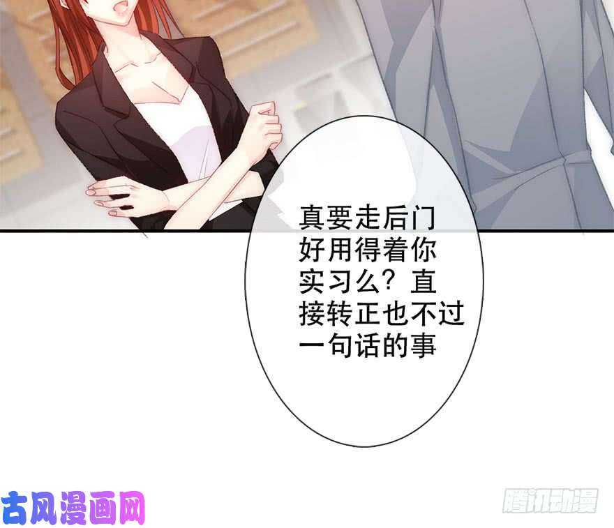 论恐女症的恋爱方法123.他是我的男人