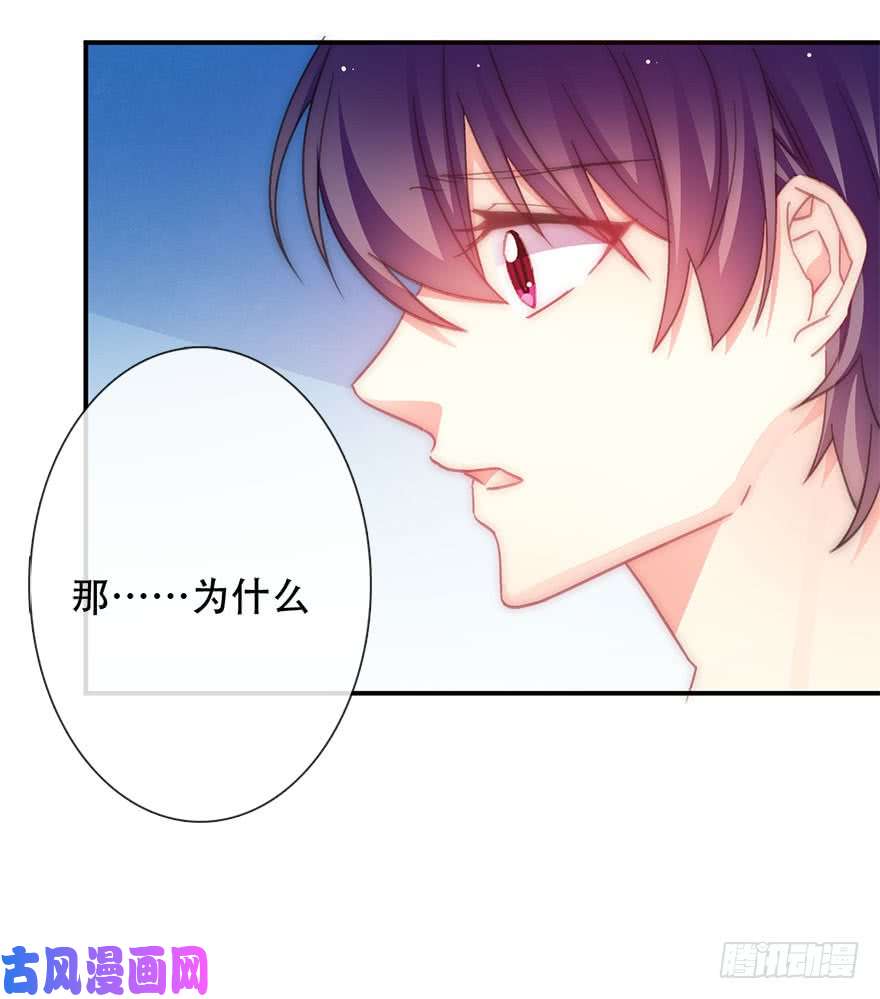 论恐女症的恋爱方法123.他是我的男人