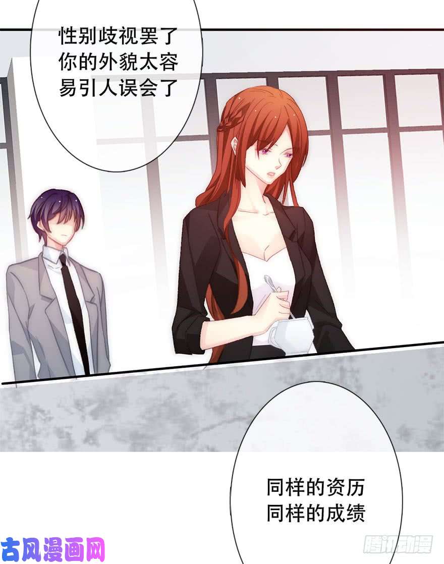 论恐女症的恋爱方法123.他是我的男人