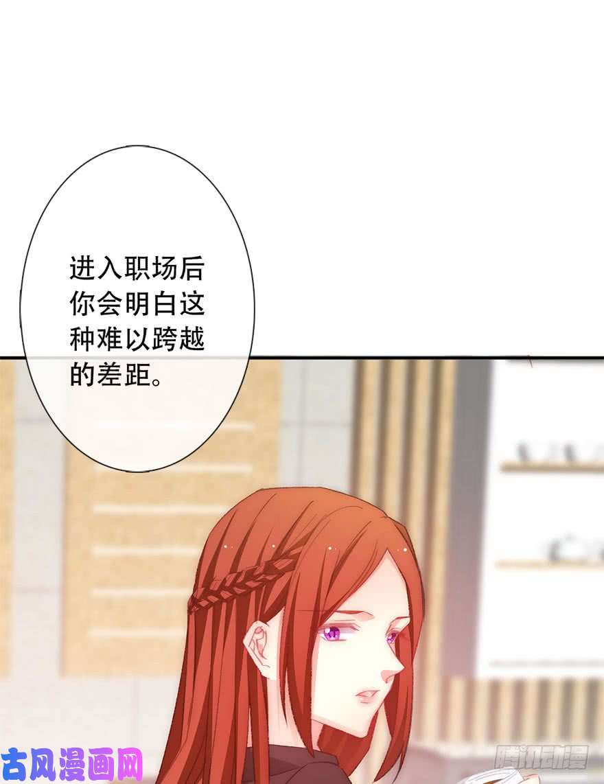 论恐女症的恋爱方法123.他是我的男人