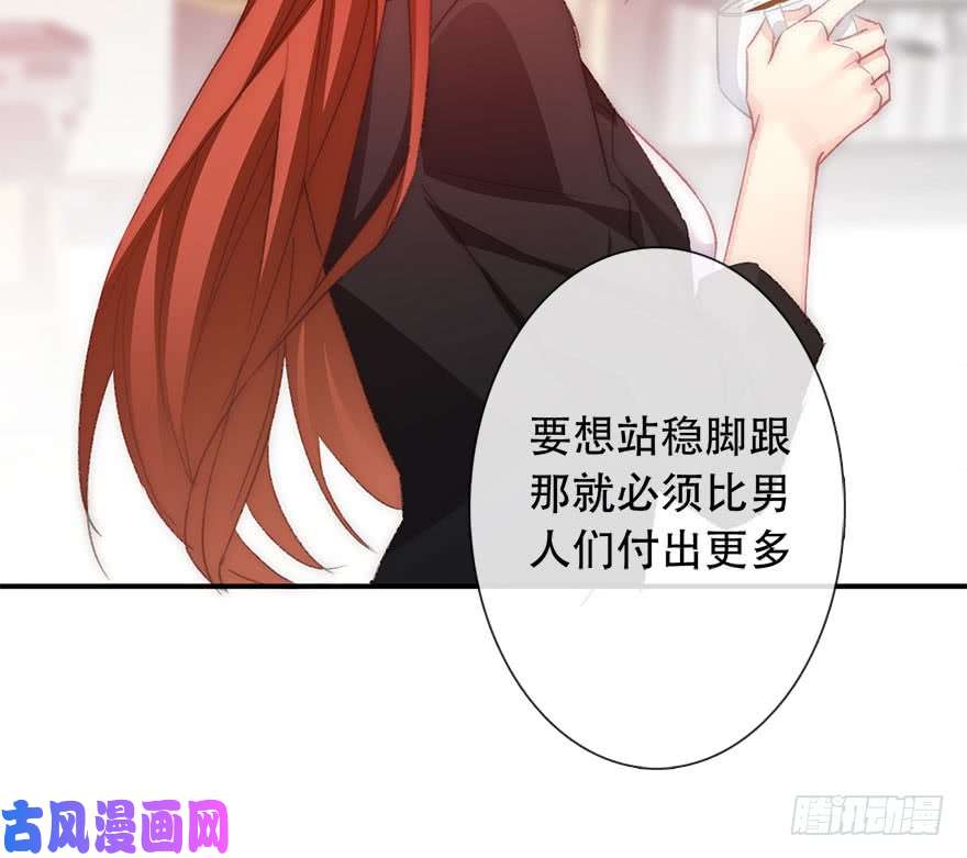论恐女症的恋爱方法123.他是我的男人