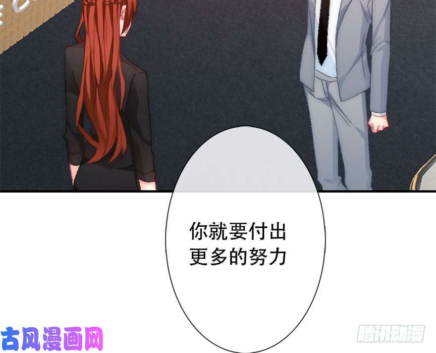 论恐女症的恋爱方法123.他是我的男人