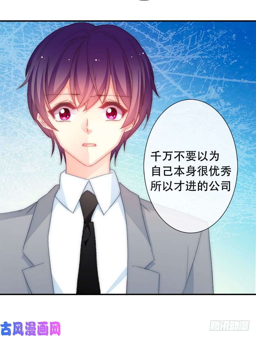 论恐女症的恋爱方法123.他是我的男人