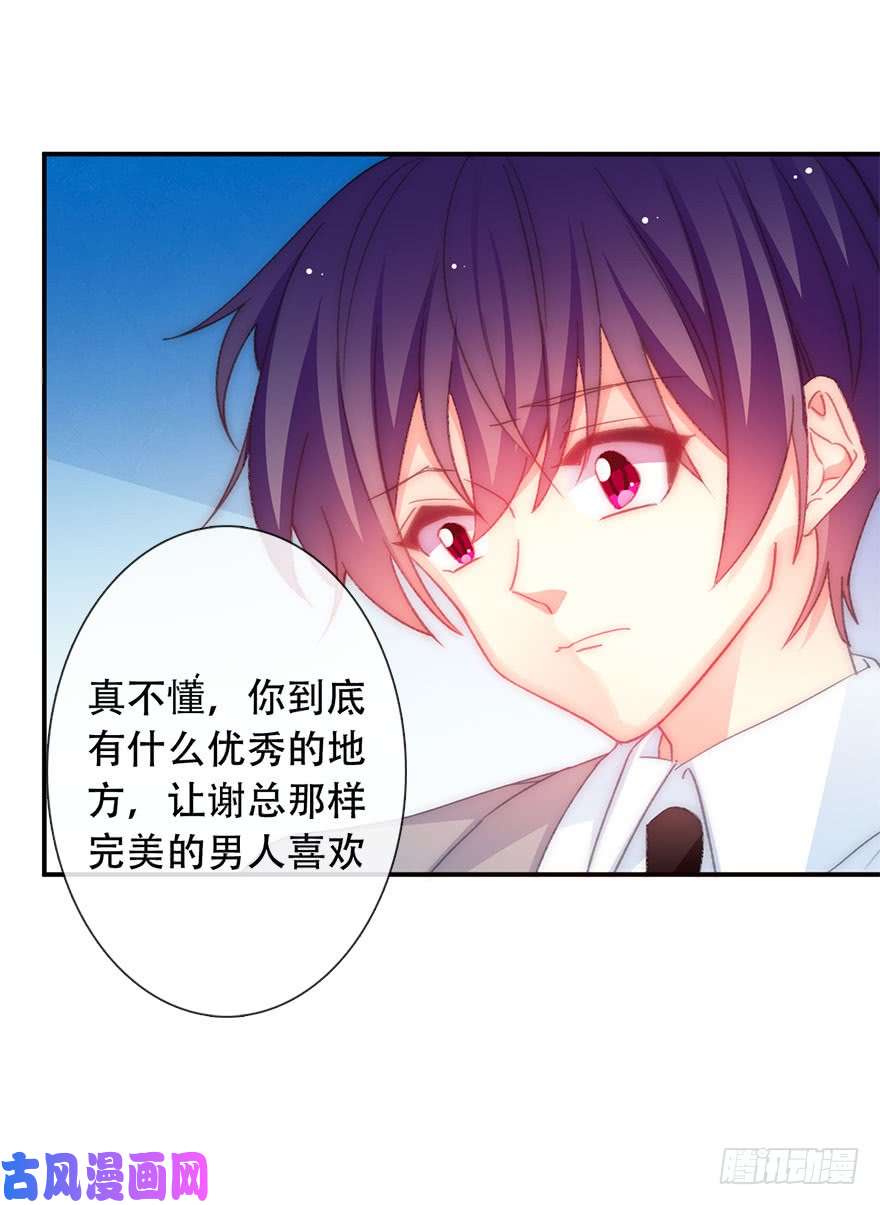 论恐女症的恋爱方法123.他是我的男人