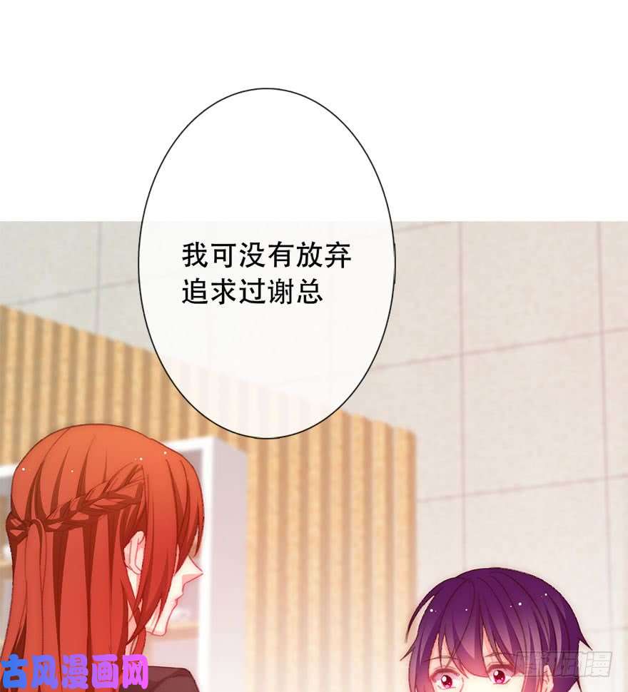 论恐女症的恋爱方法123.他是我的男人