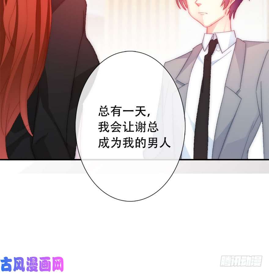 论恐女症的恋爱方法123.他是我的男人