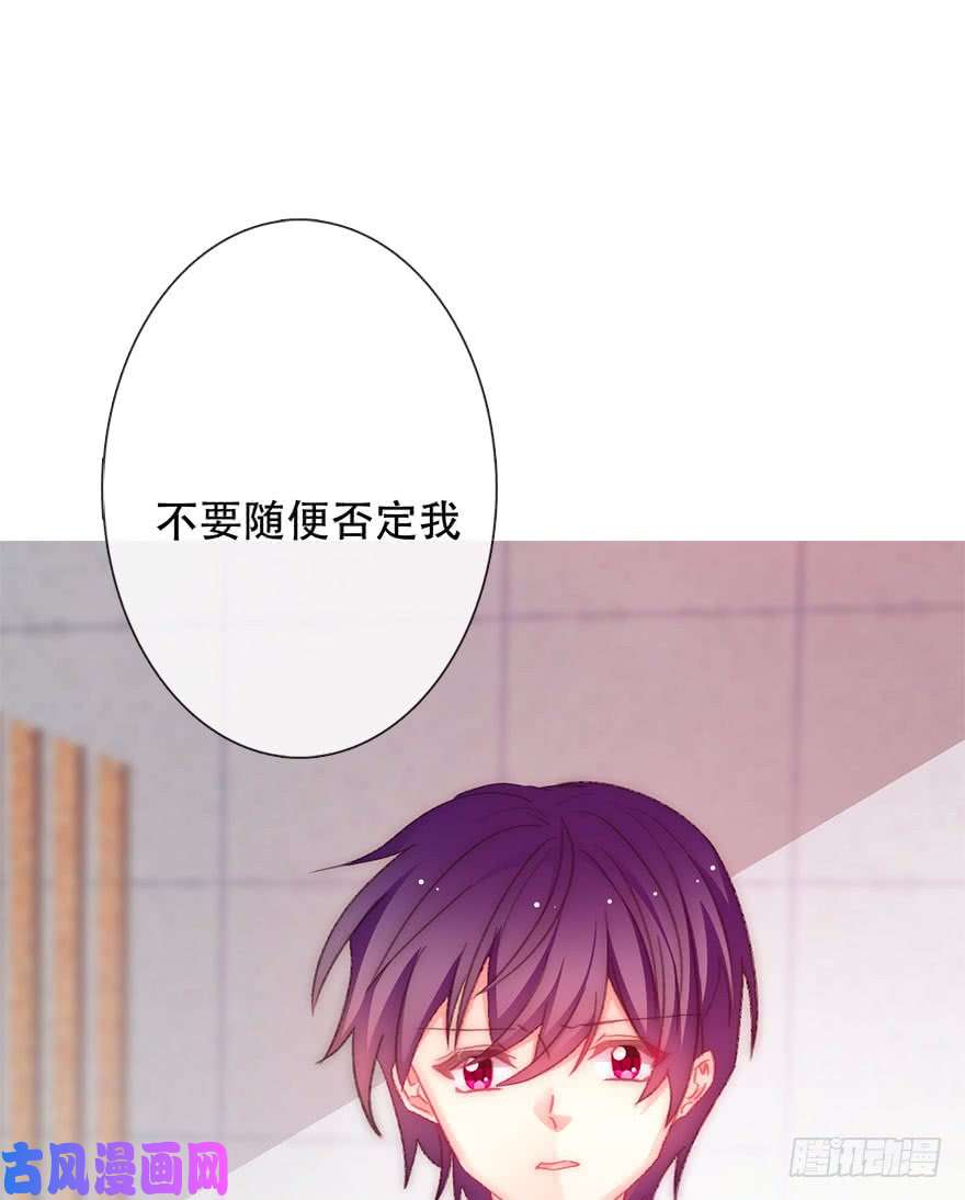 论恐女症的恋爱方法123.他是我的男人