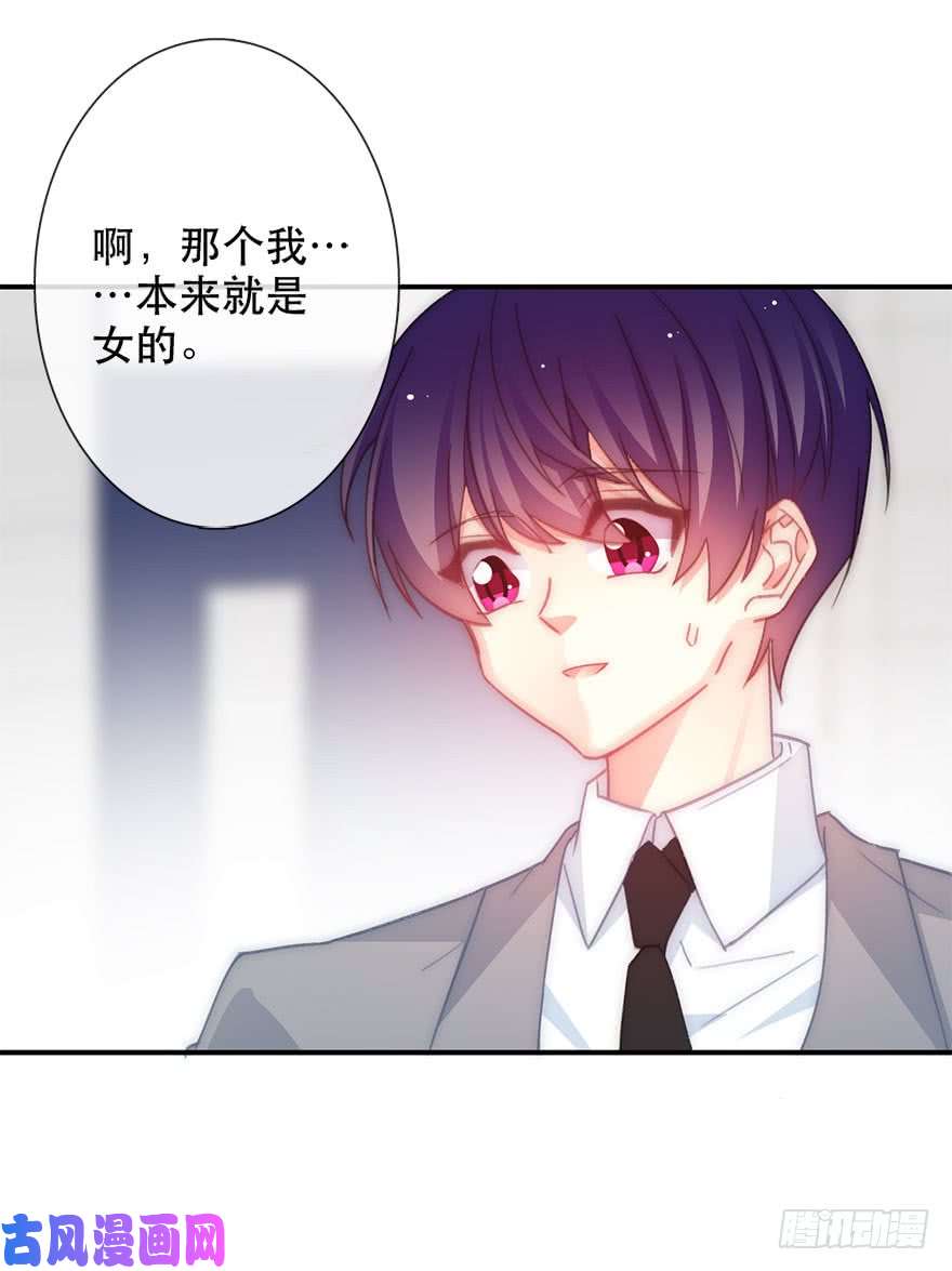 论恐女症的恋爱方法123.他是我的男人