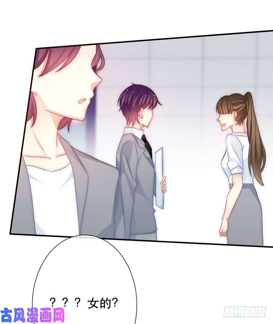 论恐女症的恋爱方法123.他是我的男人