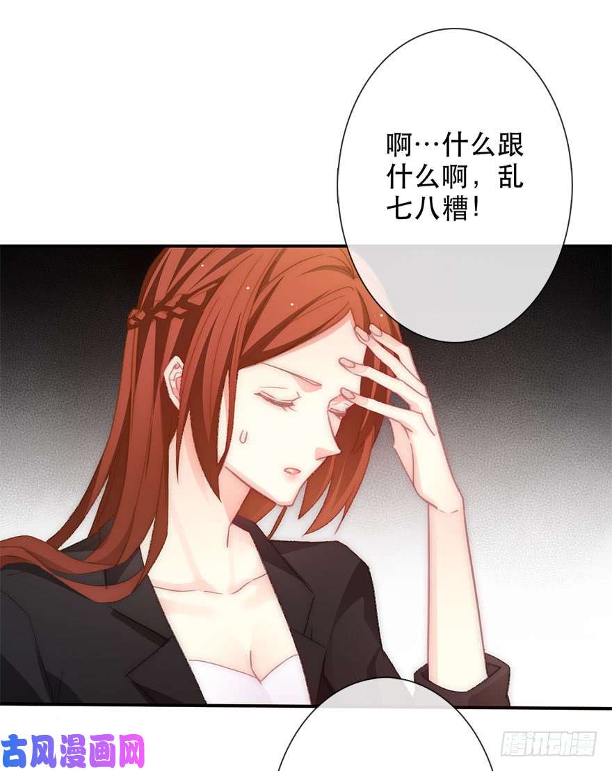 论恐女症的恋爱方法123.他是我的男人