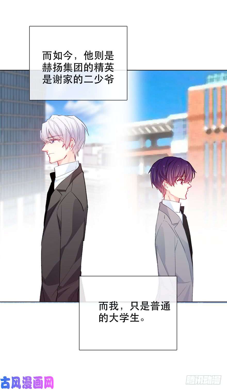 论恐女症的恋爱方法124.自卑