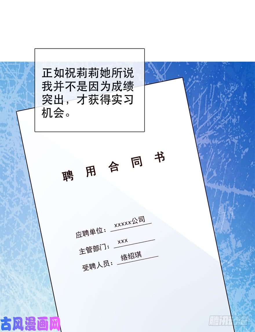 论恐女症的恋爱方法124.自卑