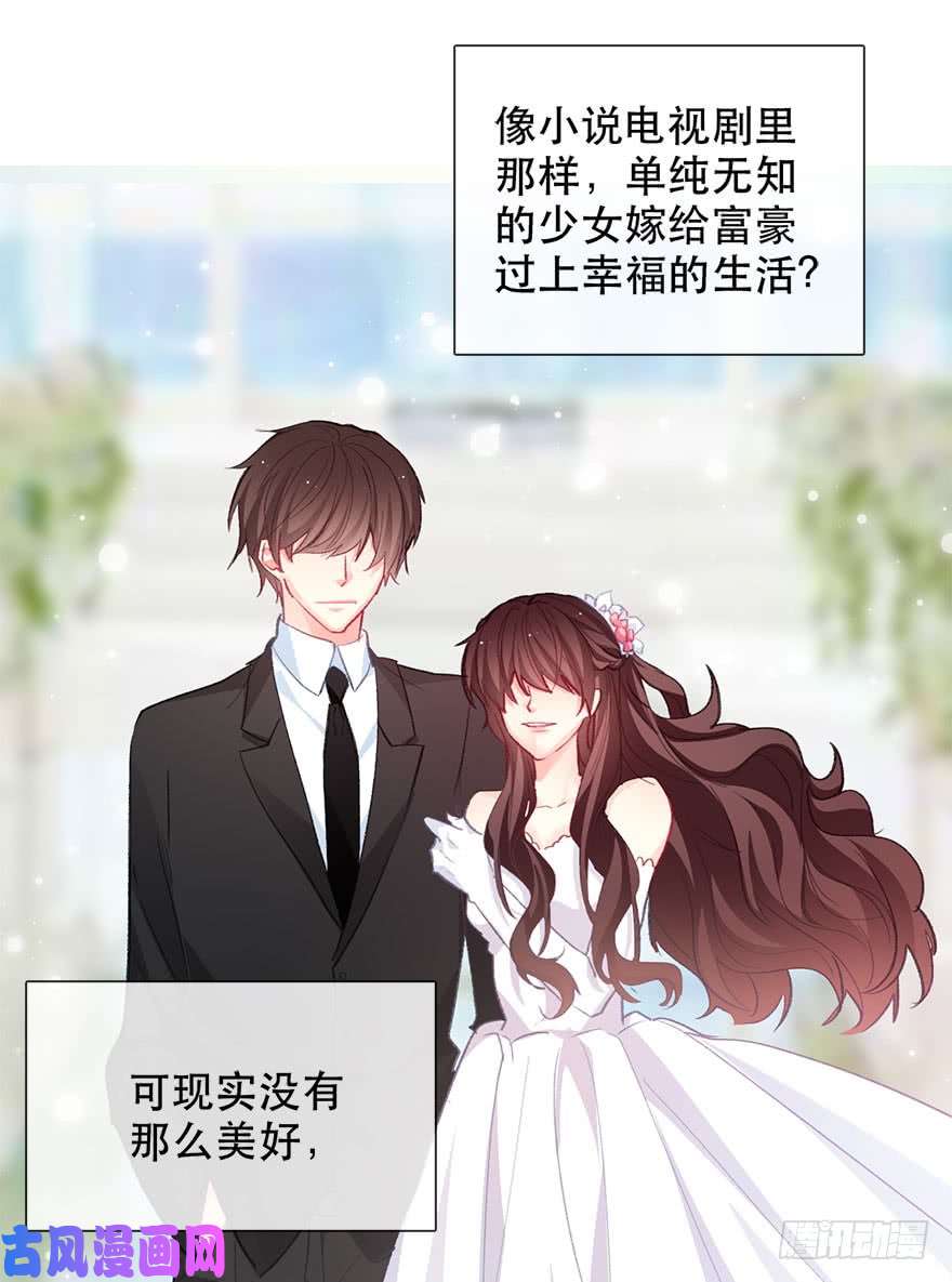 论恐女症的恋爱方法124.自卑