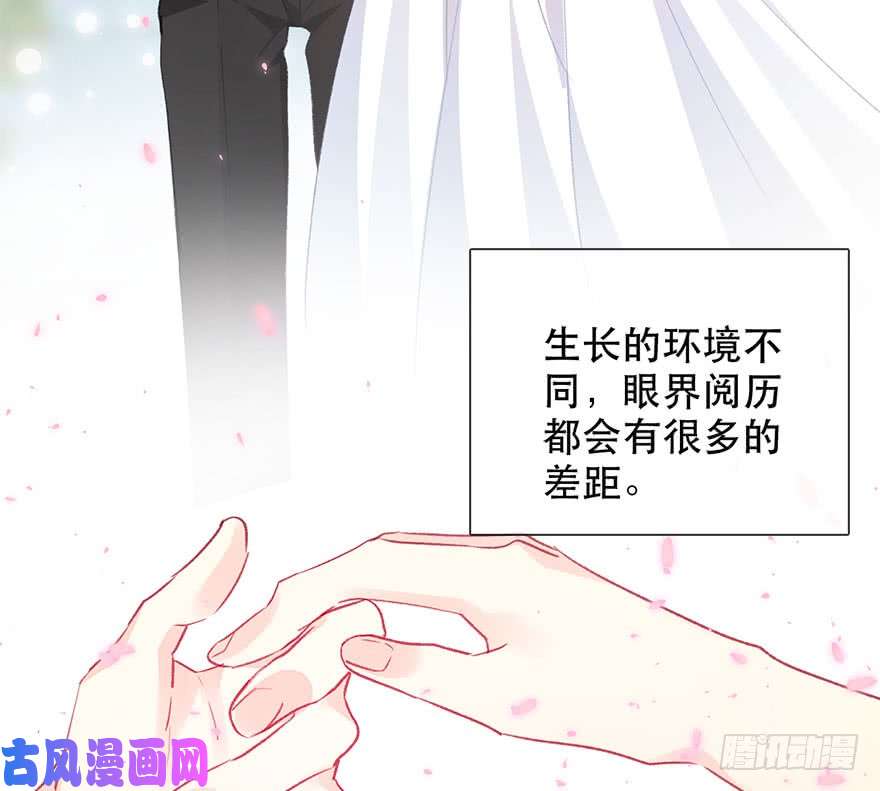 论恐女症的恋爱方法124.自卑