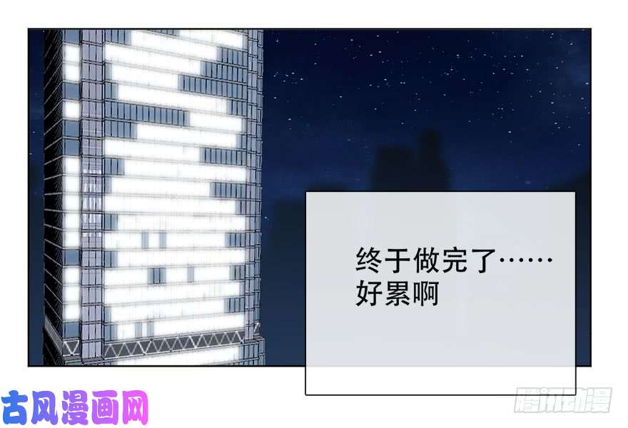 论恐女症的恋爱方法124.自卑