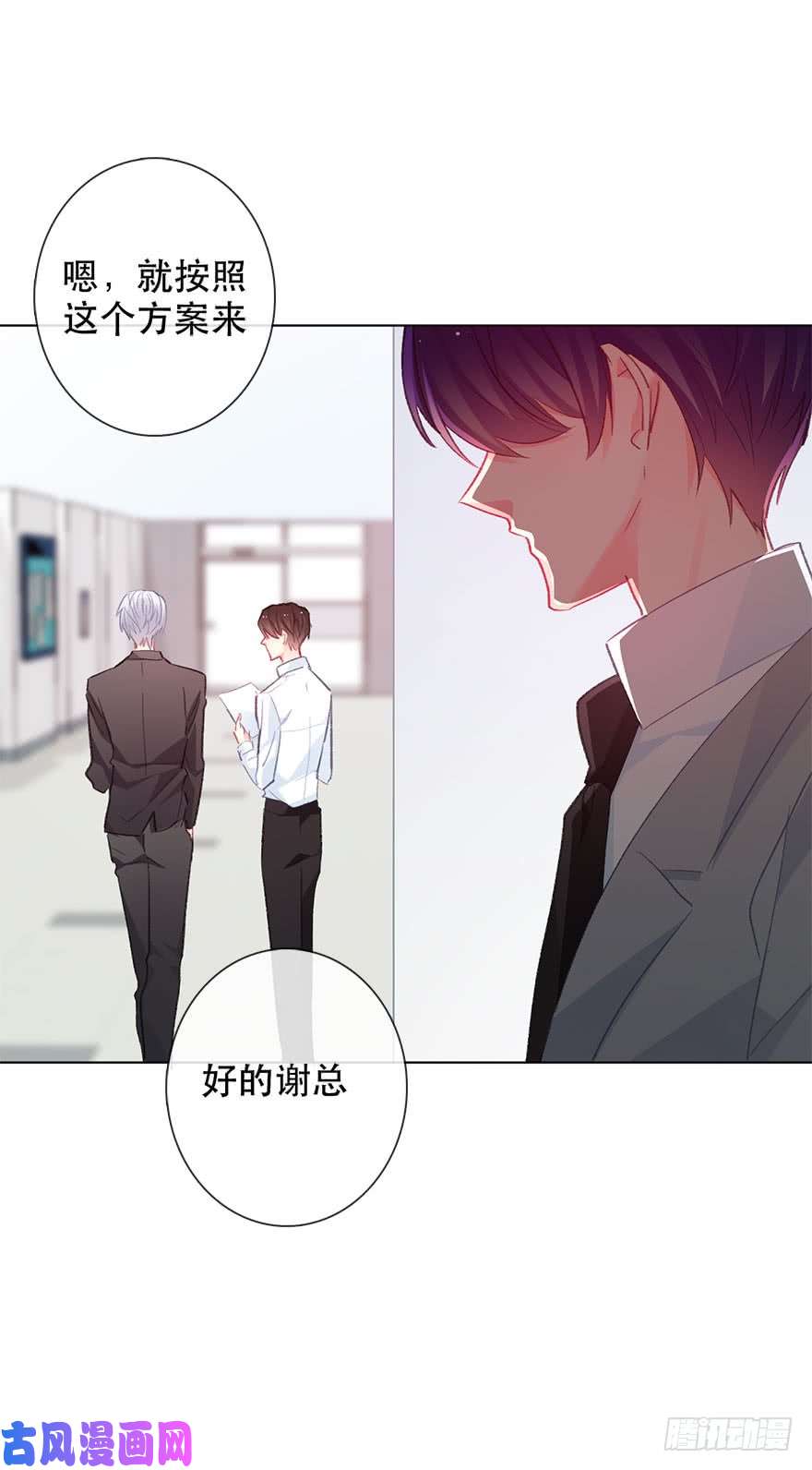 论恐女症的恋爱方法124.自卑