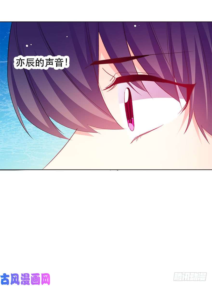 论恐女症的恋爱方法124.自卑