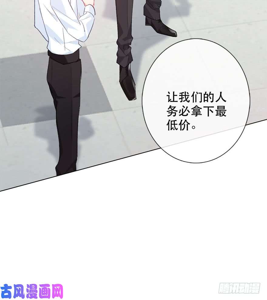 论恐女症的恋爱方法124.自卑