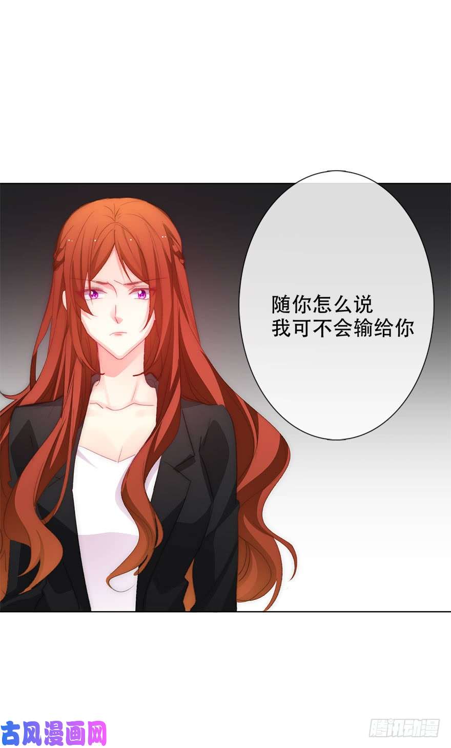 论恐女症的恋爱方法124.自卑